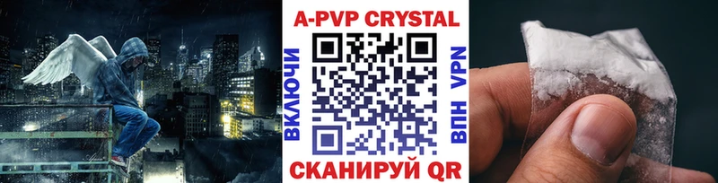 купить закладку  кракен зеркало  Alpha-PVP СК  Алдан 