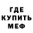 MDMA кристаллы Vodopad K