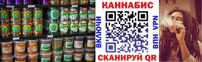 Еда ТГК конопля  наркошоп  Алдан 