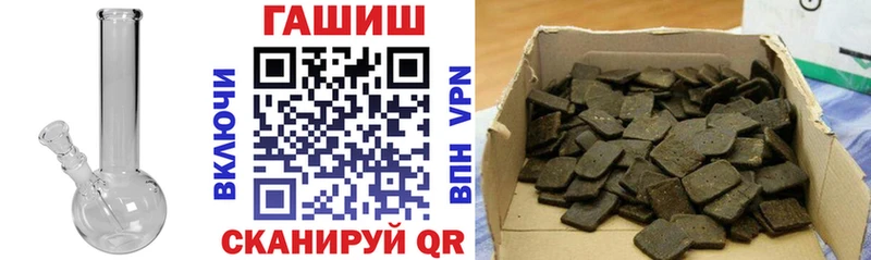 shop как зайти Алдан ГАШ AMNESIA HAZE продажа наркотиков