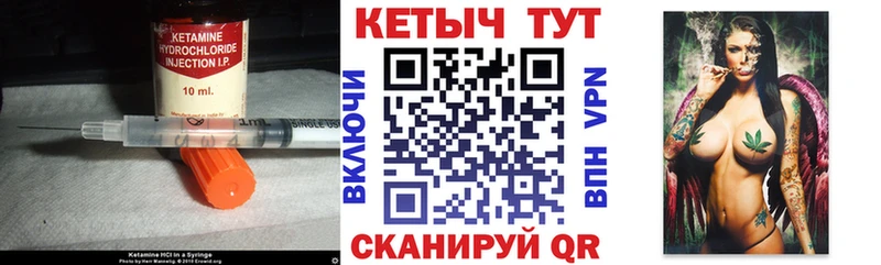 КЕТАМИН VHQ  Алдан 