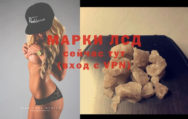 каннабис Абдулино