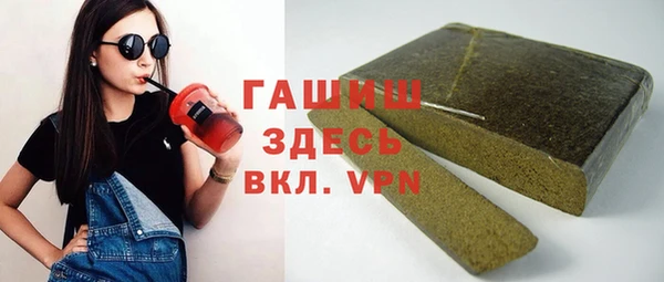 кокаин VHQ Сосновка