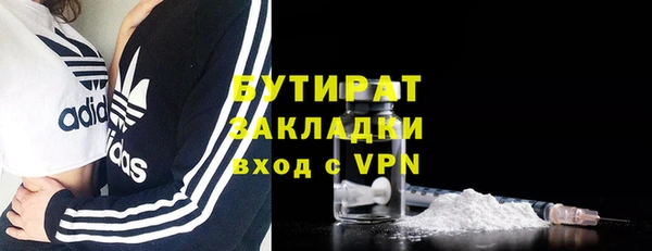 трава Абаза