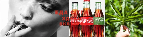каннабис Абдулино