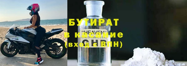 трава Абаза