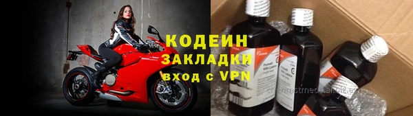 трава Абаза