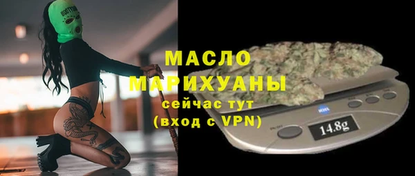 трава Абаза