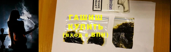 гашиш Абинск