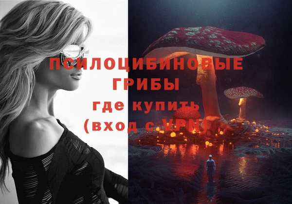 каннабис Абдулино