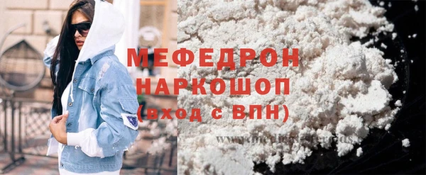 трава Абаза