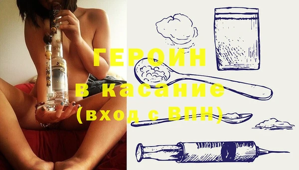 трава Абаза