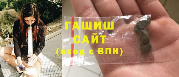гашиш Абинск