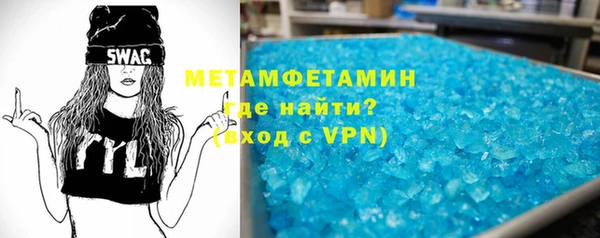 трава Абаза