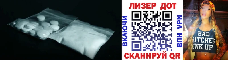 LSD-25 экстази кислота  цена   Алдан 