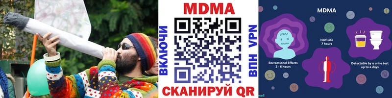 MDMA VHQ  Алдан 