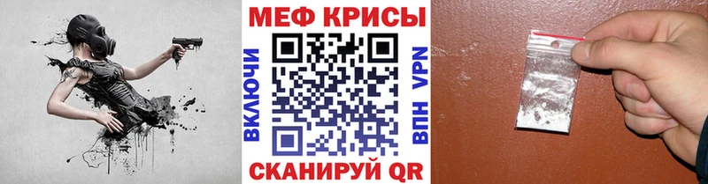 Меф mephedrone  хочу наркоту  Алдан 