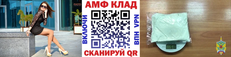 дарнет шоп  Алдан  Первитин пудра 