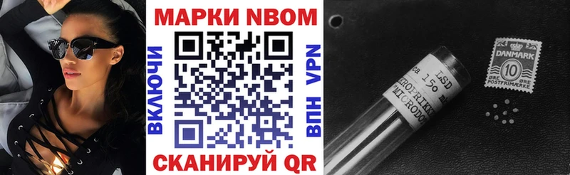 kraken ТОР  Алдан  Наркотические марки 1500мкг  купить  
